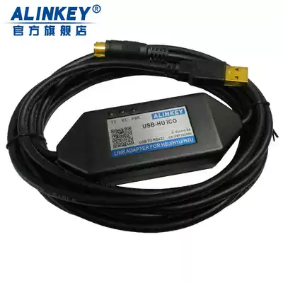 ALINKEY Inovance H0U H1U H2U Series PLC data line Download communication programming cable USB-HU