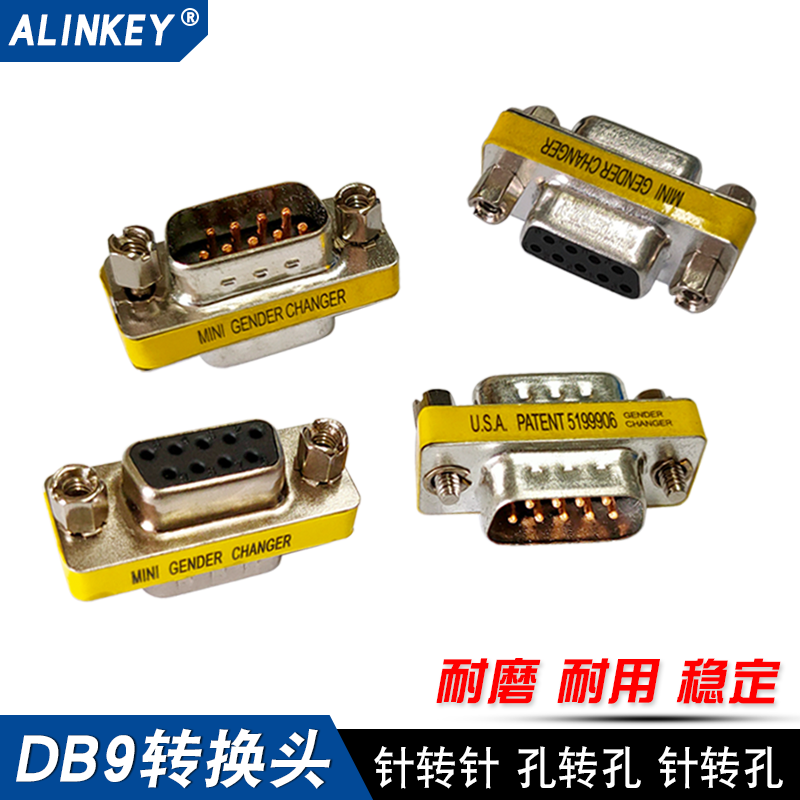 DB9-pin serial port adapter nine-pin conversion head pair connector RS232 male-to-male male-to-female pin transfer hole
