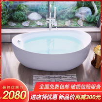 Correkang acrylic bathtub household Oval adult bathtub bathroom independent bath 1 3-1 8 meters