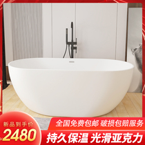 Kruikang small apartment acrylic bathtub home toilet independent homestay hotel net red tub bath