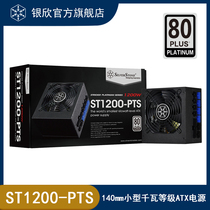 Yinxin ST1000W 1200W-PTS platinum ATX short power supply high-end dual graphics card mute fan