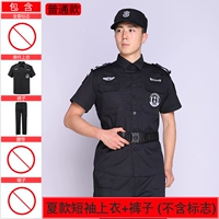 Летние короткие рукава+брюки [без логотипа]