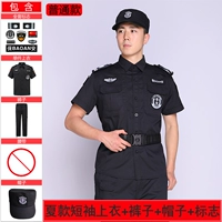 Штаны, шапка, короткий рукав