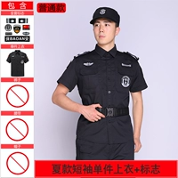 Лето с коротким рукавом одиночный топ+логотип