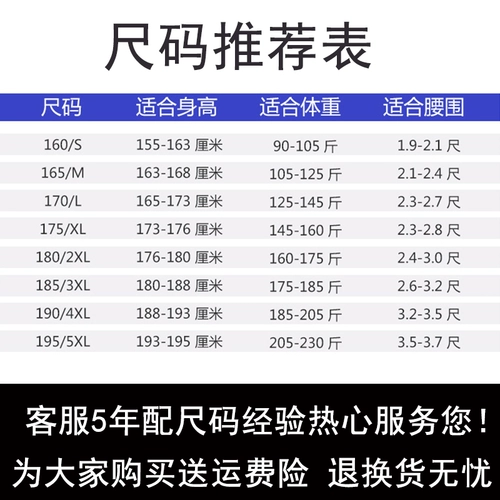 Осенний комбинезон, зимний лонгслив, летняя униформа, короткий рукав