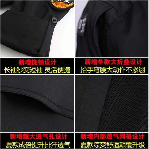 Осенний комбинезон, зимний лонгслив, летняя униформа, короткий рукав