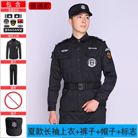 Лонгслив, штаны, шапка