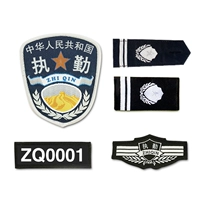 Дежурная [набор из четырех частей] жесткое плечо по умолчанию