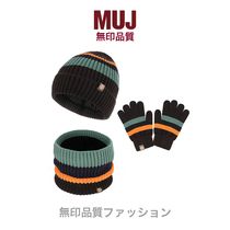 Muj childrens three-piece set of hats scarves gloves autumn and winter baby ear protection woolen hats warm three-piece set