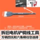 Четыре ямы квадратной ручки шириной 50 мм подходят для использования электрического молотка