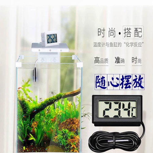 Электронный высокоточный термометр для домашнего использования, измерение температуры