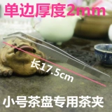 Шестой джентльмен сгущение 410 из нержавеющей стали 304 чайные пики Puzi Songstai Чай Кубок 2ISI7IY3P0