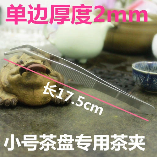 Шестой джентльмен сгущение 410 из нержавеющей стали 304 чайные пики Puzi Songstai Чай Кубок 2ISI7IY3P0