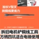Четыре ямы квадратной ручки 410 ммв, подходящая для использования электрического молотка