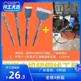 Артефактная медная нить отвертка отвертка медная лопата