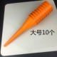 Большой апельсин 10 высокого качества и толстые модели