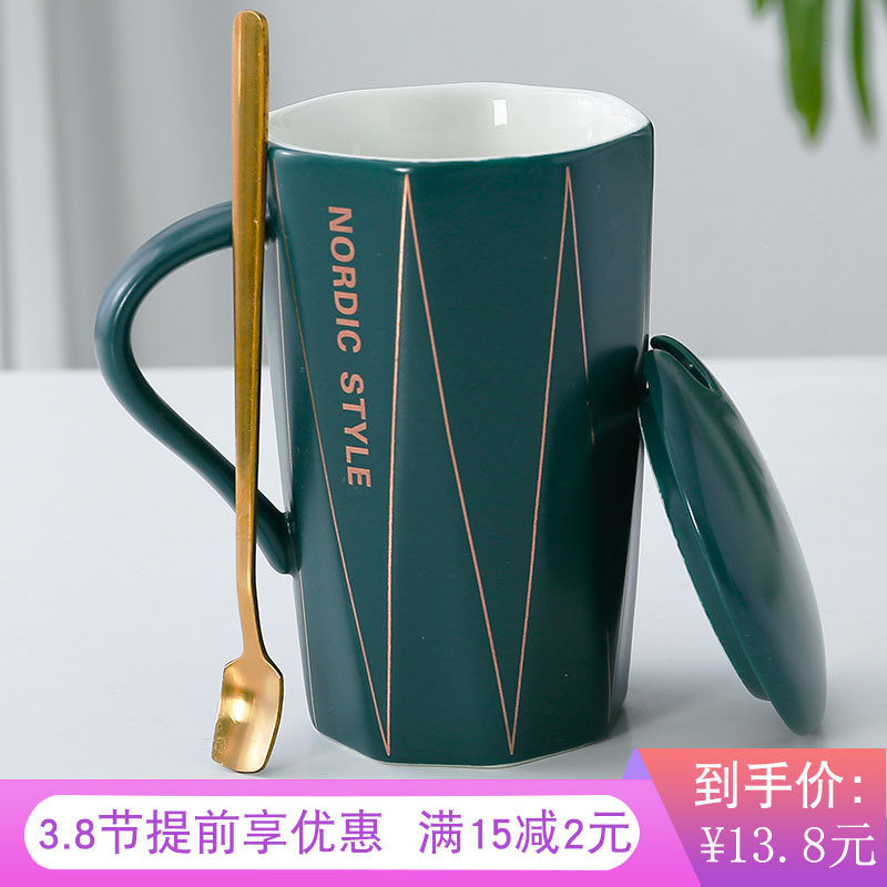 Nordic water cup creative pair of personality couples trend ceramic mug with lid spoon ins female male geometry