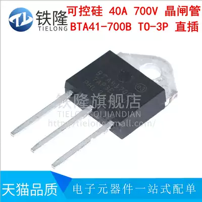 BTA41-700B TO-3P in-line semiconductor control rectifier 40A 700V thyristor