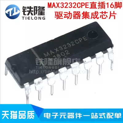 MAX3232 MAX3232CPE MAX3232EPE DIP-16 RS-232 transceiver chip