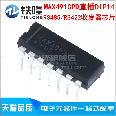 MAX491 MAX491CPD MAX491EPD DIP Package Transceiver Chip