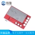 TP5000 Bo Mạch Sạc Mô Đun Nguồn 3.6/4.2V Pin Lithium 1A Lithium Sắt Phosphate Pin Sạc Mạch Quản Lý Module quản lý pin