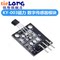 Mô-đun cảm biến từ trường Hall/KY-003 FOR/Kỹ thuật số cảm biến từ tính cảm biến từ tính