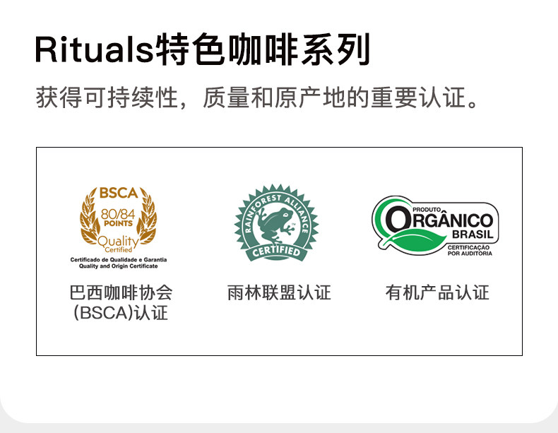 巴西进口 三心冻干速溶黑咖啡 100g*2瓶 巴西咖啡协会认证 图1