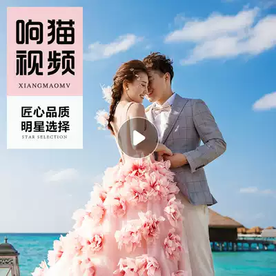 Wedding electronic album production Wedding opening film Wedding photo MV creative template invitation shock sand painting customization