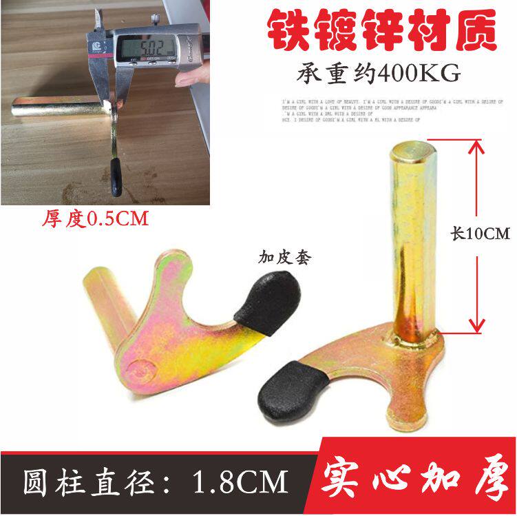 Heavy motorcycle locomotive parking frame top bracket U-type L-type accessories