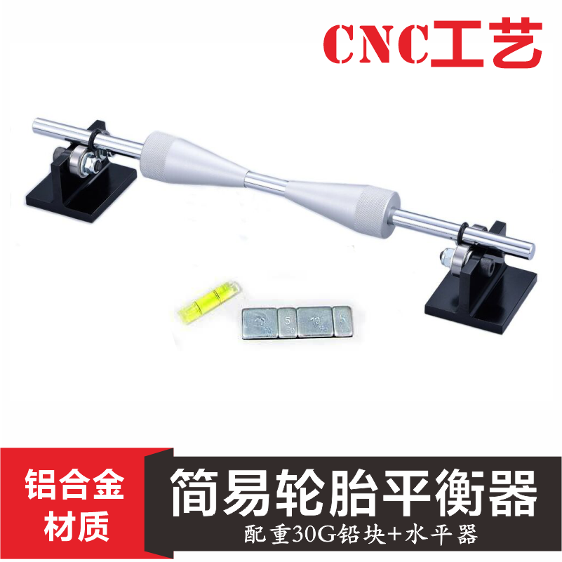 Motorcycle Tire Balancing Machine Manual Balancing Machine Tire Balancing Simple Motorcycle Repair Tool-Taobao