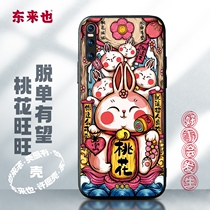 Donglai may wish shell vivox27 mobile phone shell x27pro all-inclusive silicone national tide leather pattern drop protection case