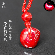 Qianhong (jewelry) Fidelity cinnabar raw stone this year mens and womens light transmission raw ore a variety of small pendant pendants