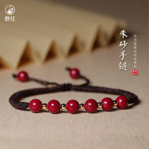 Qianhong original stone fidelity cinnabar bracelet for men and women