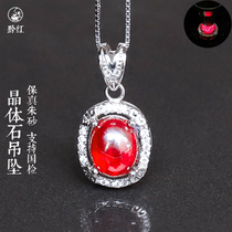Qianhong Fidelity cinnabar raw stone crystal stone pendant men and womens style cinnabar original stone pendant boutique full light transmission