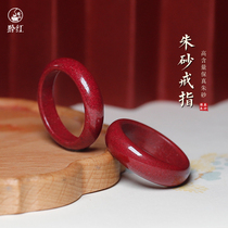 Qianhong Fidelity Cinnabar Raw Stone Ring Mens and Womens Year of the Year of Ox High-purity Emperor Purple Gold Sand Ring Accessories