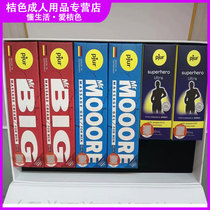 Orange Life official flagship store imported from Germany pjur gold gun iron armor big big cream massage thick cream for men