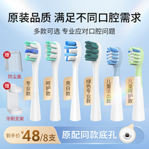Suitable for usmile electric toothbrush head Y1 U1 U2 Y4 adult universal replacement child care soft bristles