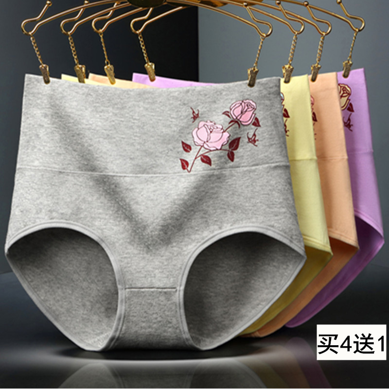 Beauty Savvy 1 Bar with high waist collection of belly pure cotton Tipsy underwear Single lady Rose with large size Size Triangle Pants