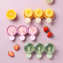 Home Small Two Food Grade Silica Gel Ice Cream Ice Cream Molds Home Ice Stick Ice Bar Ice Cream Sharper Frozen Cheese Block