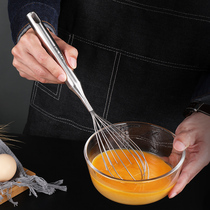 Home small 2 304 stainless steel Manual eggbeware Home Hair Egg White Cream Egg Stirring Stick Baking Tool