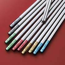 Home Jr. 316 stainless steel upscale chopsticks Anti-slip One-chopstick Home Metal Fast Sub Family 2021 new