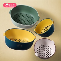 House two double layer drain basket Net red fruit plate kitchen multifunctional vegetable washing basin artifact household living room vegetable basket