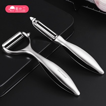 House two peeling knife artifact scraper knife kitchen multifunctional melon Planer fruit apple potato vegetable peeling household