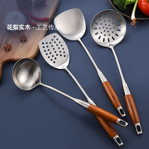 Home small 2 304 stainless steel pan shovel non-stick pan special stir-fry iron shovel for home soup spoon frying and kitchenware suit