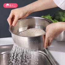 House 2 304 stainless steel rice washing rice sieving rice washing basin artifact household kitchen washing drain filter basket