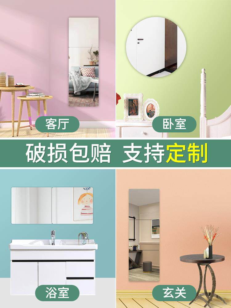 Acrylic Soft Mirror Sticker Wall Self-Glued Living-room Bedroom Decoration Wo N't Break Patch Full Body Mirror Free of punch HD 