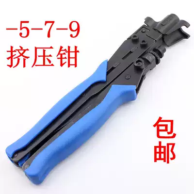 TV cable F head 5-7-9 crimping line-special pliers Making pliers tools RG6 RG11 extrusion