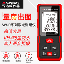 Deep Dawei DB50 Bluetooth laser rangefinder infrared high precision laser ruler distance measurement room instrument electronic ruler