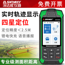 Deep Dawei measuring field acre instrument high precision handheld GPS land area measuring instrument Harvester car dedicated