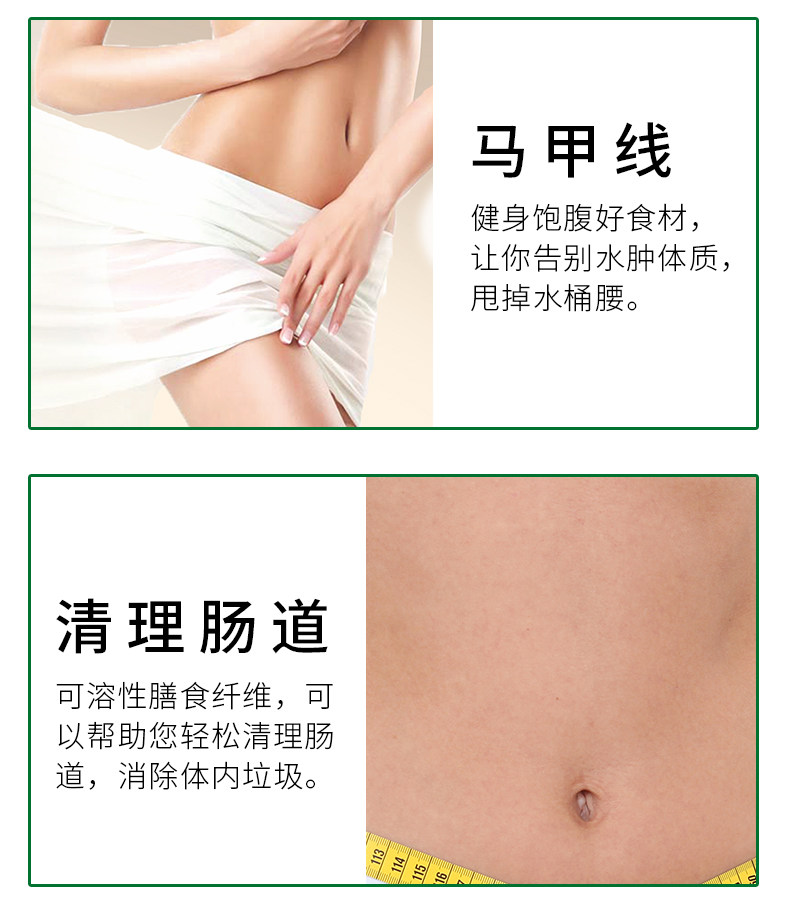 墨西哥進(jìn)口JUSSMINI奇亞籽